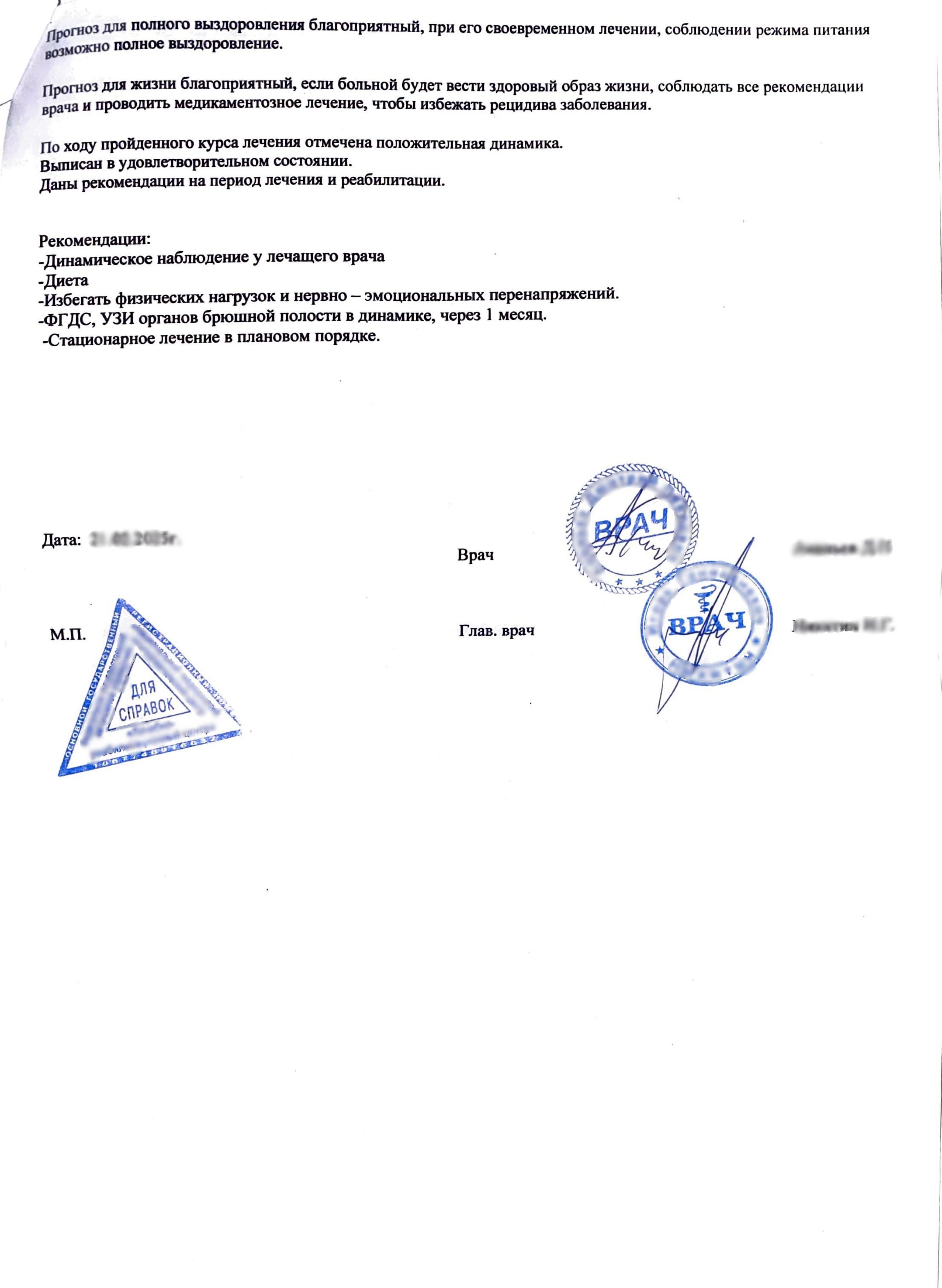 Купить комплект справок для академического отпуска в Москве. Купить комплект справок для академического отпуска в Москве.