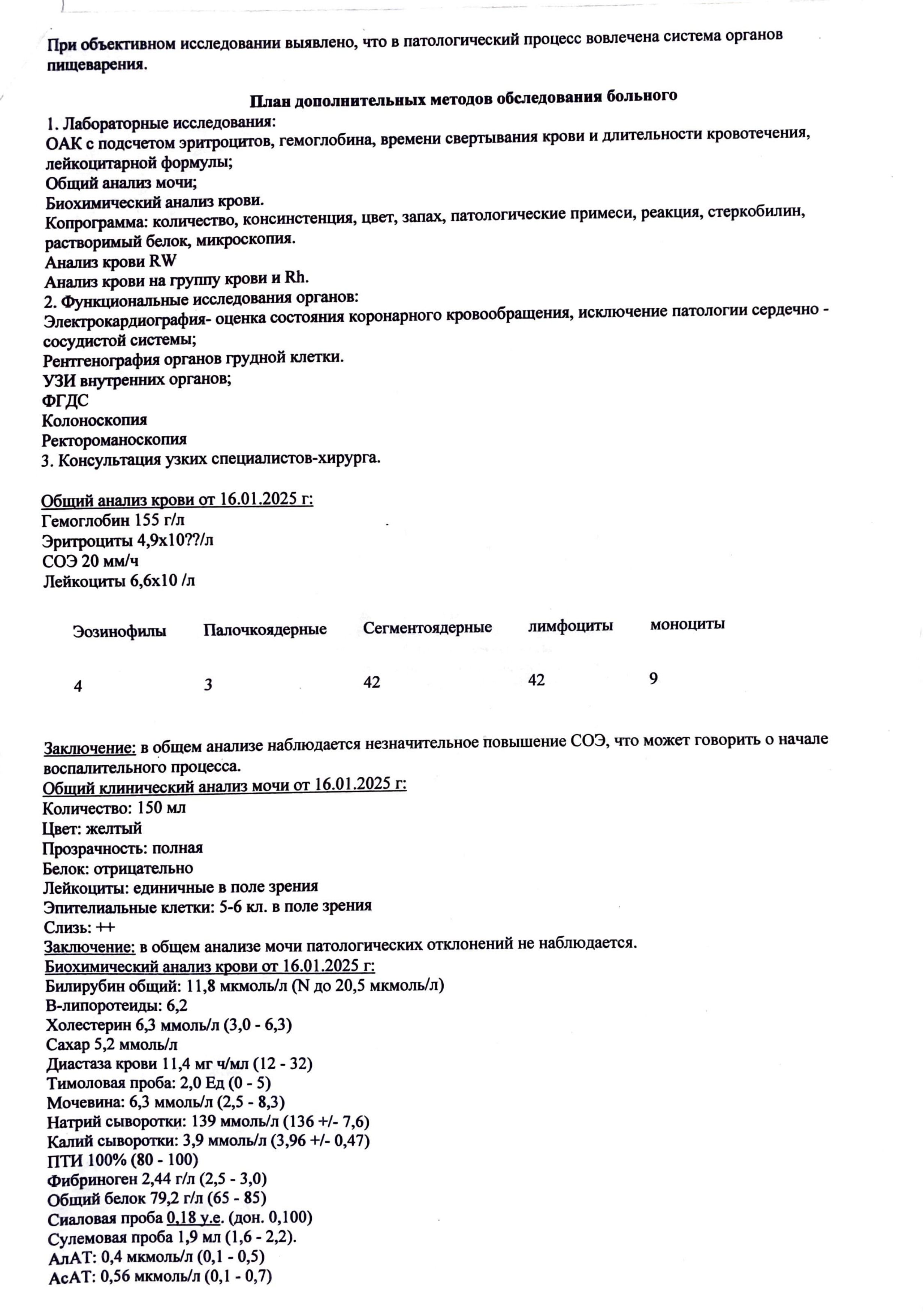 Купить комплект справок для академического отпуска в Москве. Купить комплект справок для академического отпуска в Москве.